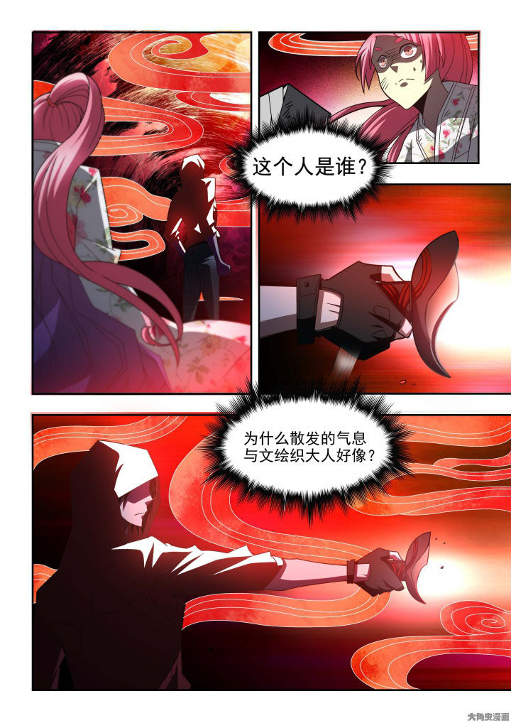 千织百绘漫画,第61章：1图