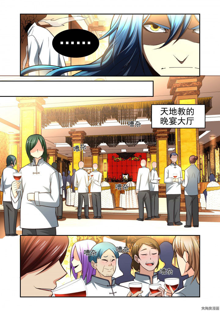 千织百绘漫画,第60章：1图