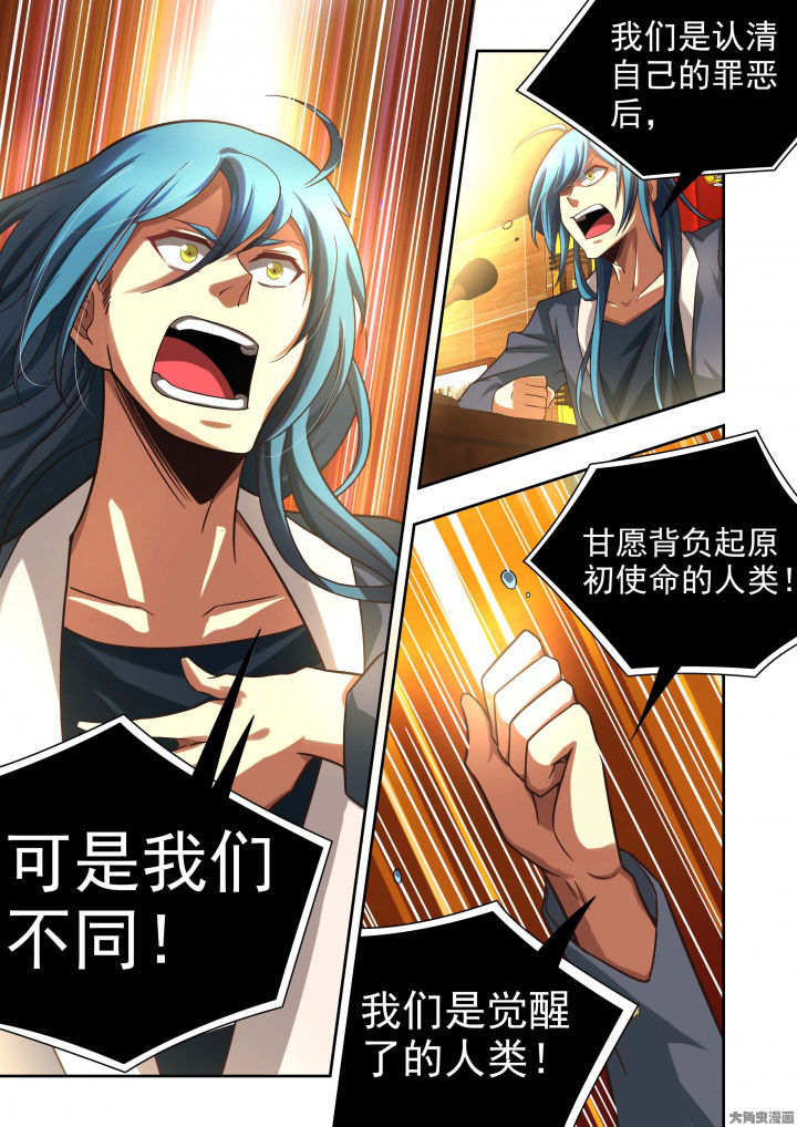 千织百绘漫画,第60章：1图