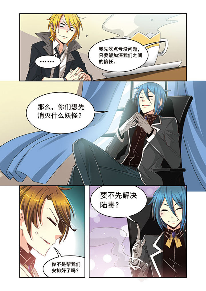 千织百绘漫画,第17章：1图