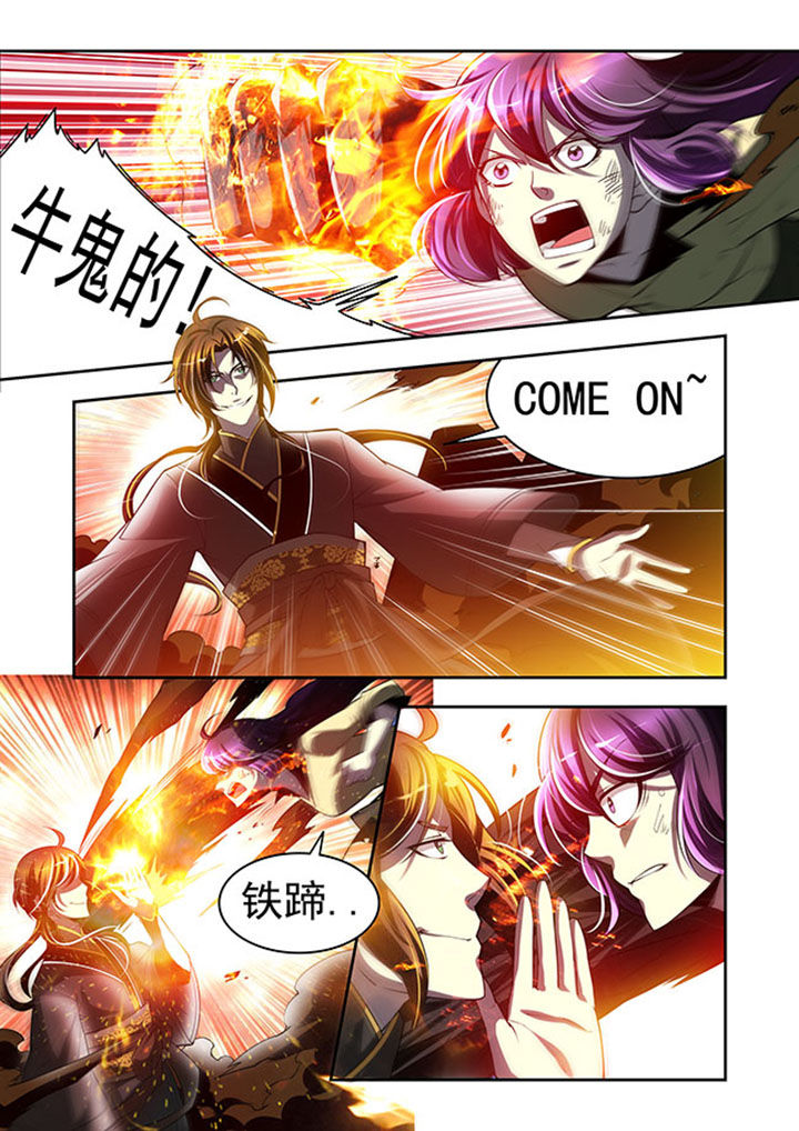 千织百绘漫画,第35章：1图