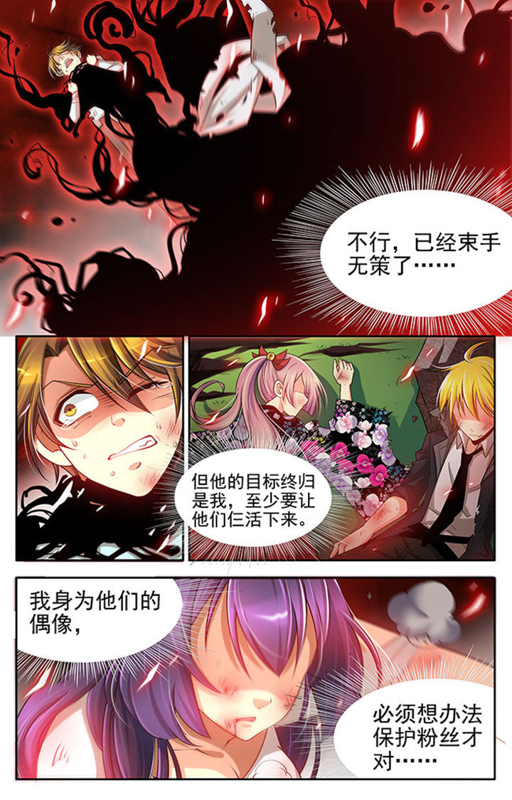 千织百绘漫画,第19章：1图
