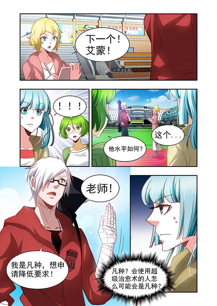 千织百绘漫画,第51章：1图