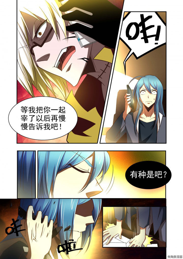 千织百绘漫画,第60章：1图