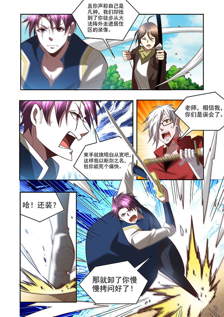 千织百绘漫画,第59章：2图