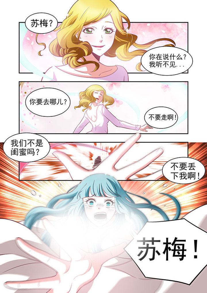 千织百绘漫画,第50章：1图