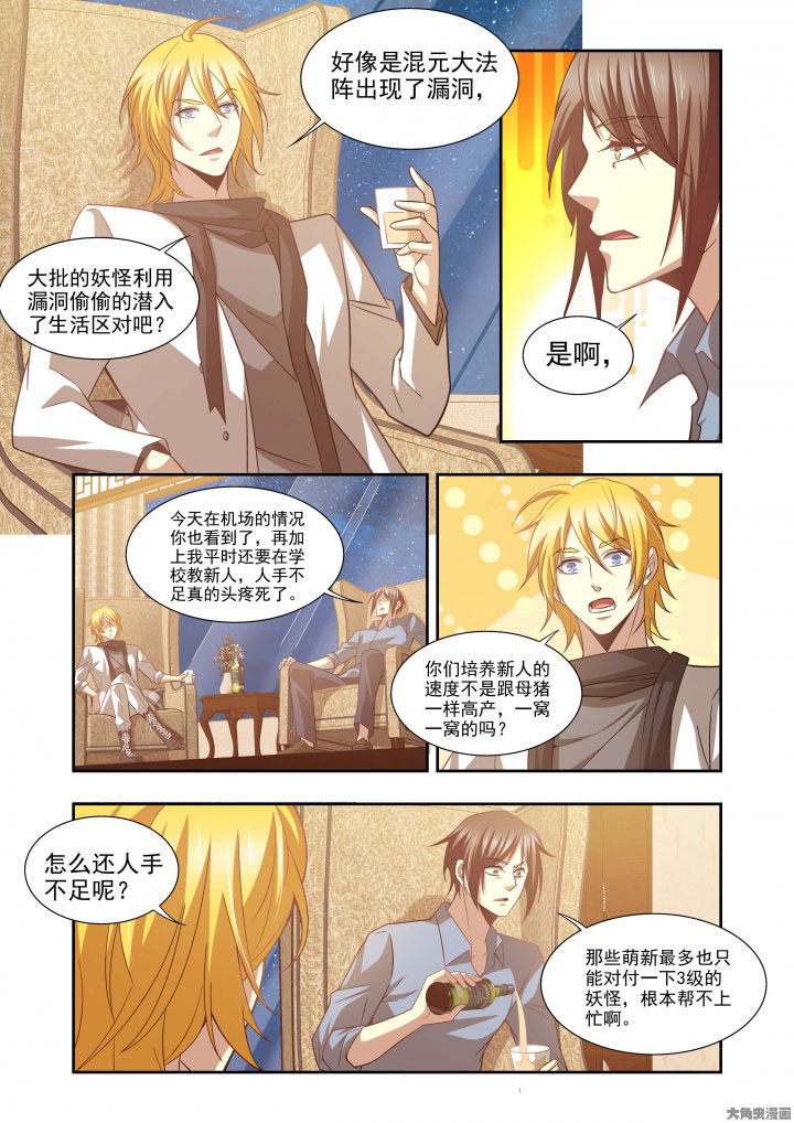千织百绘漫画,第62章：1图