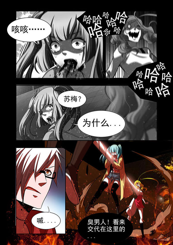 千织百绘漫画,第49章：2图