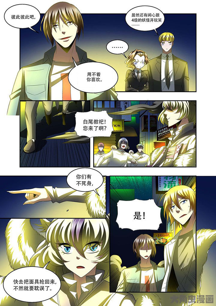 千织百绘漫画,第79章：2图