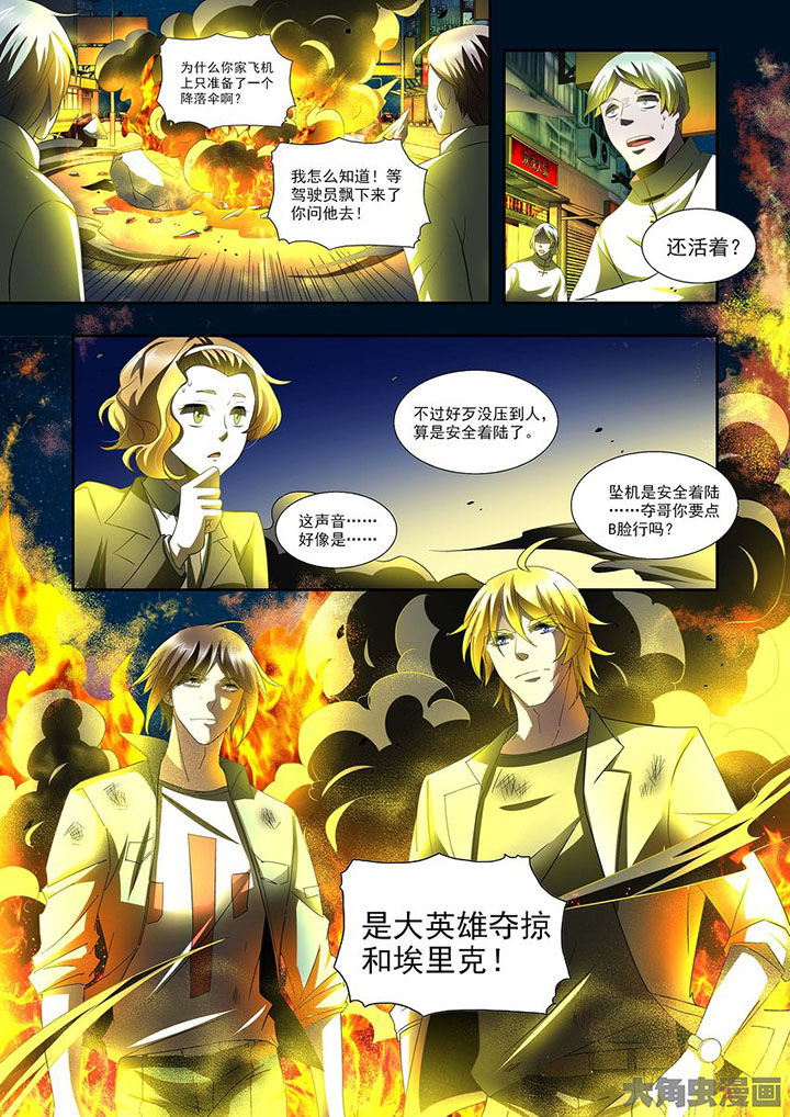 千织百绘漫画,第78章：2图