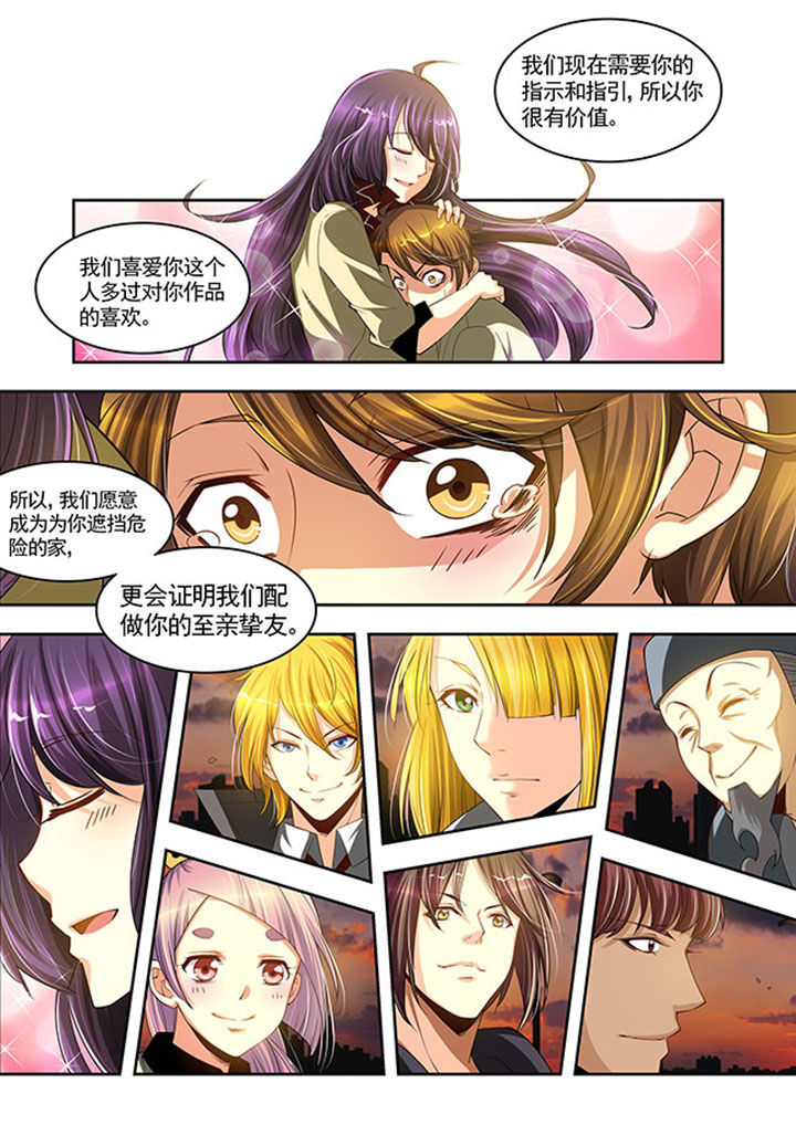 千织百绘漫画,第30章：1图