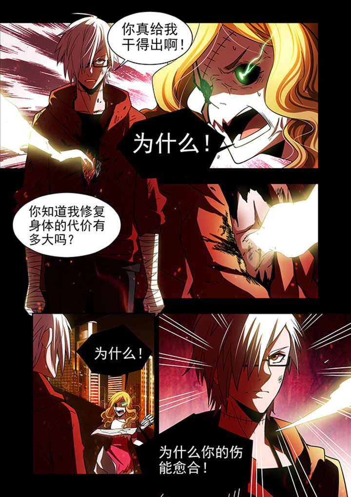 千织百绘漫画,第49章：2图