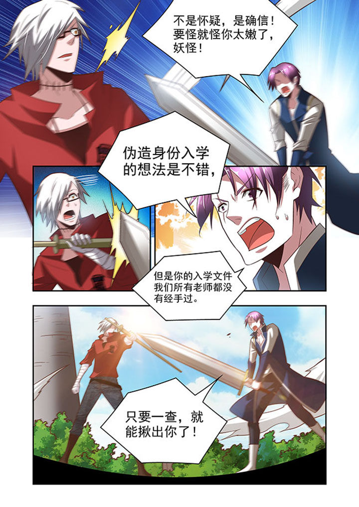 千织百绘漫画,第59章：1图