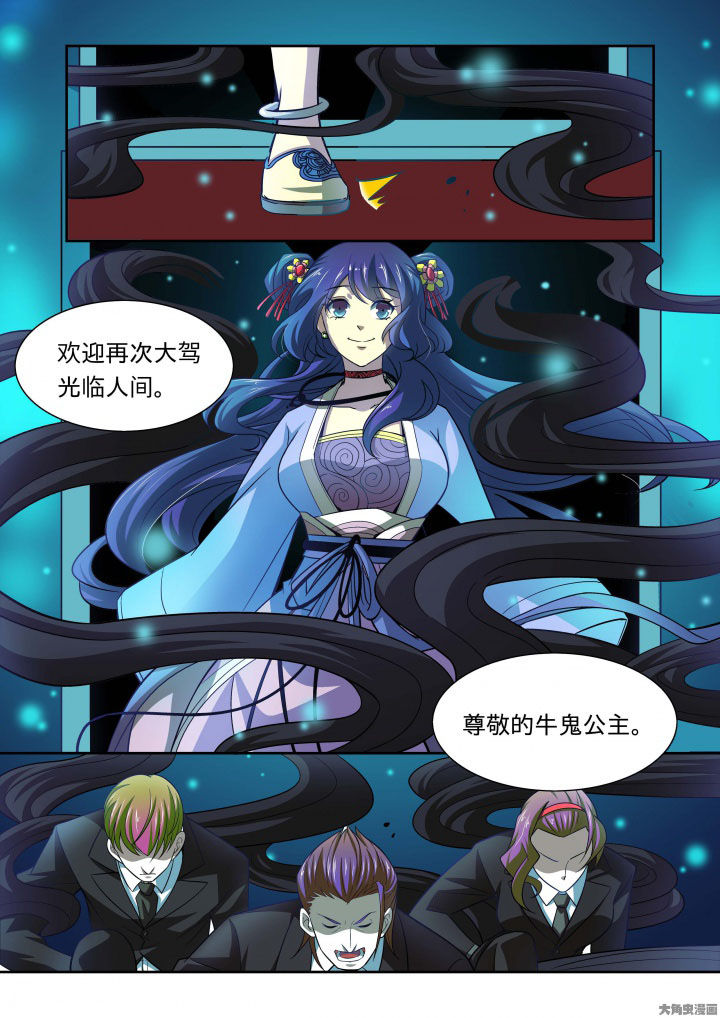 千织百绘漫画,第64章：2图