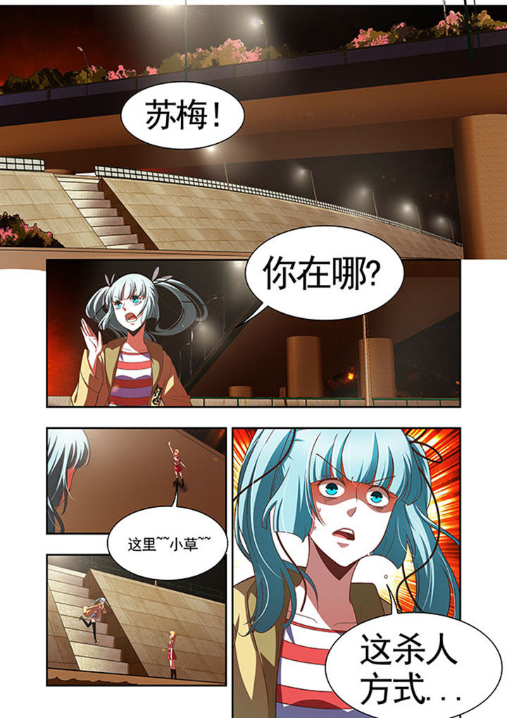 千织百绘漫画,第48章：1图
