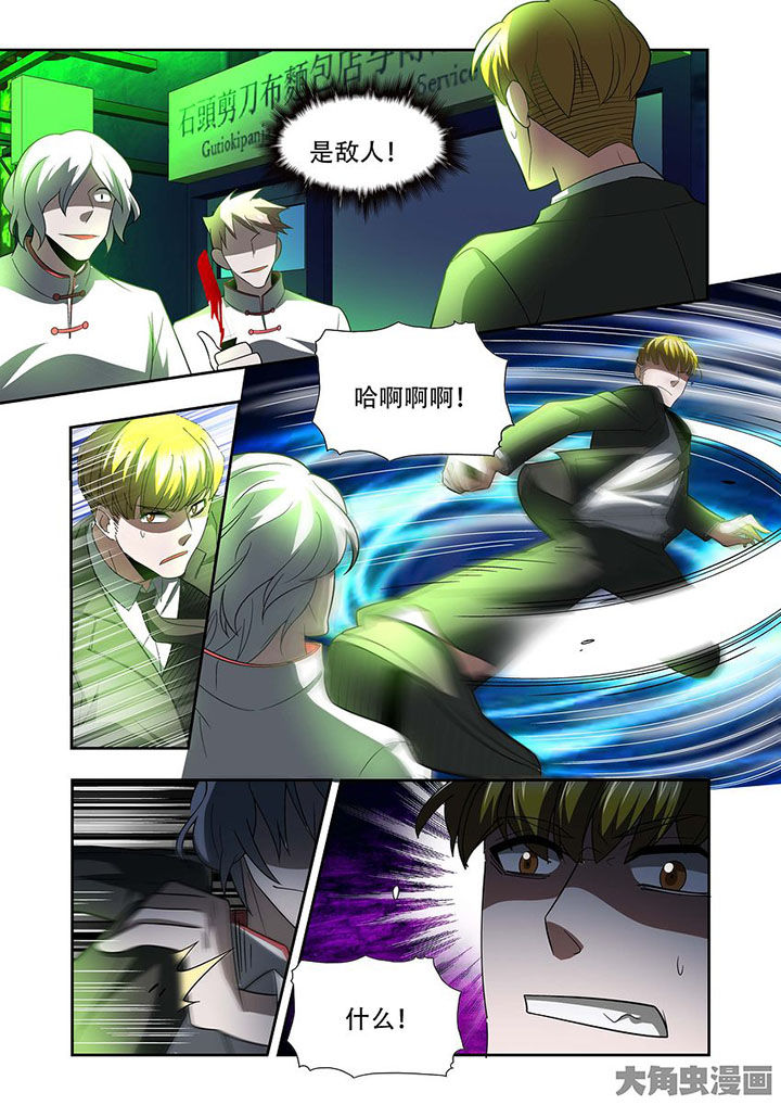 千织百绘漫画,第77章：1图