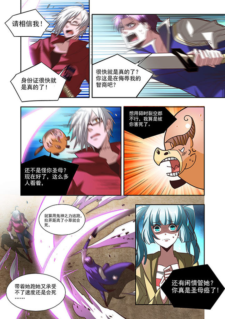 千织百绘漫画,第59章：2图