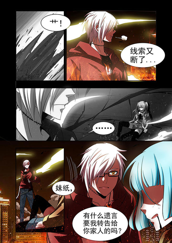 千织百绘漫画,第49章：2图
