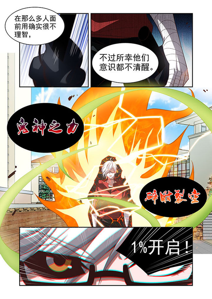 千织百绘漫画,第53章：2图