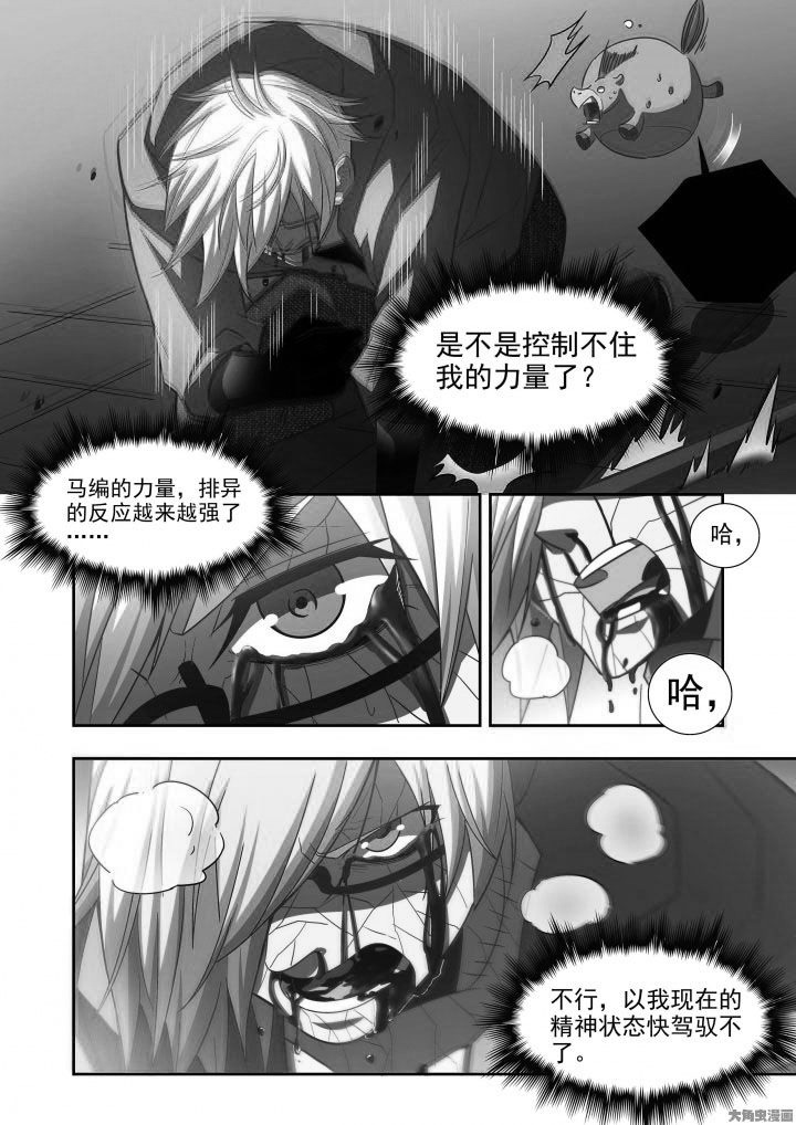 千织百绘漫画,第60章：2图