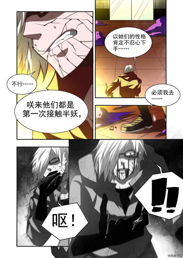 千织百绘漫画,第60章：1图
