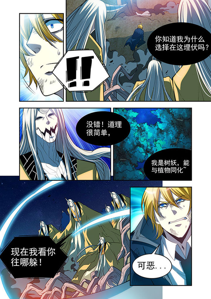 千织百绘漫画,第35章：1图