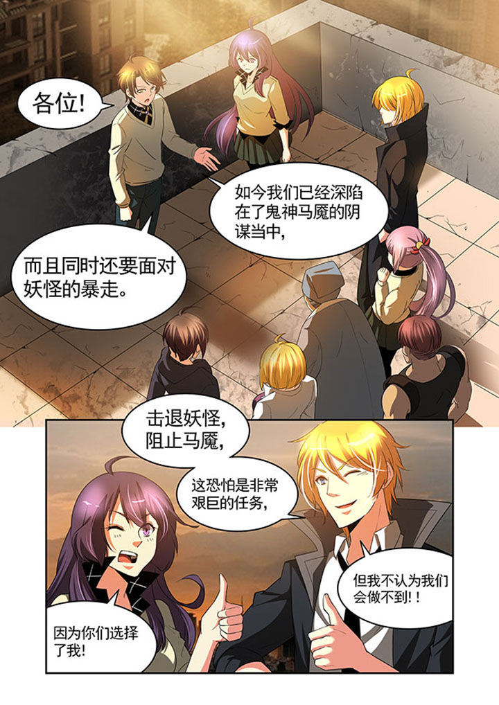 千织百绘漫画,第30章：2图