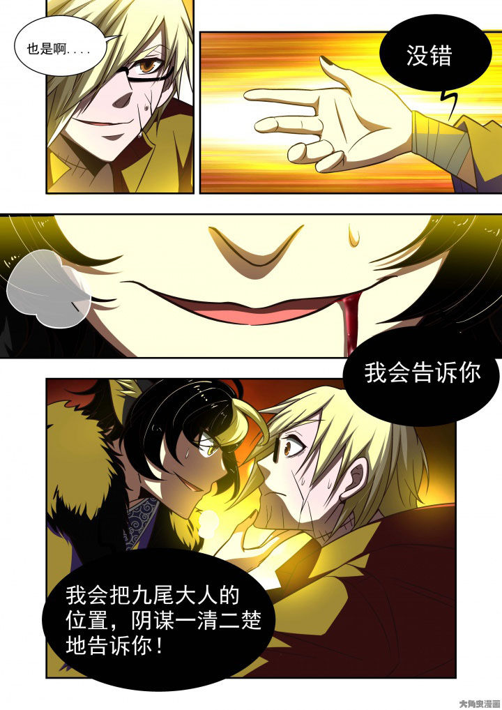 千织百绘漫画,第59章：2图