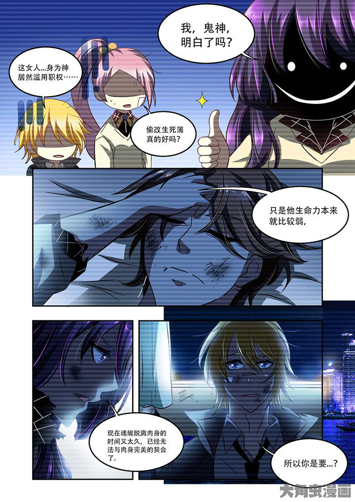 千织百绘漫画,第74章：2图