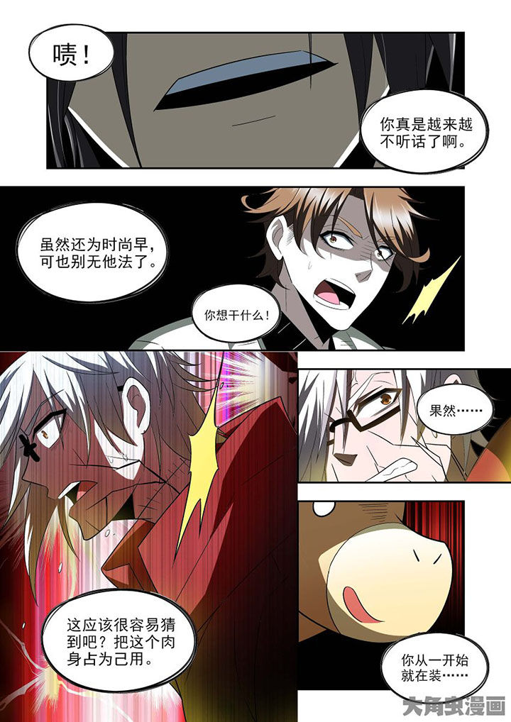 千织百绘漫画,第73章：2图