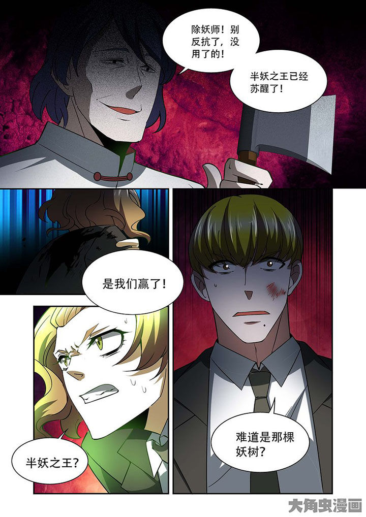 千织百绘漫画,第77章：2图