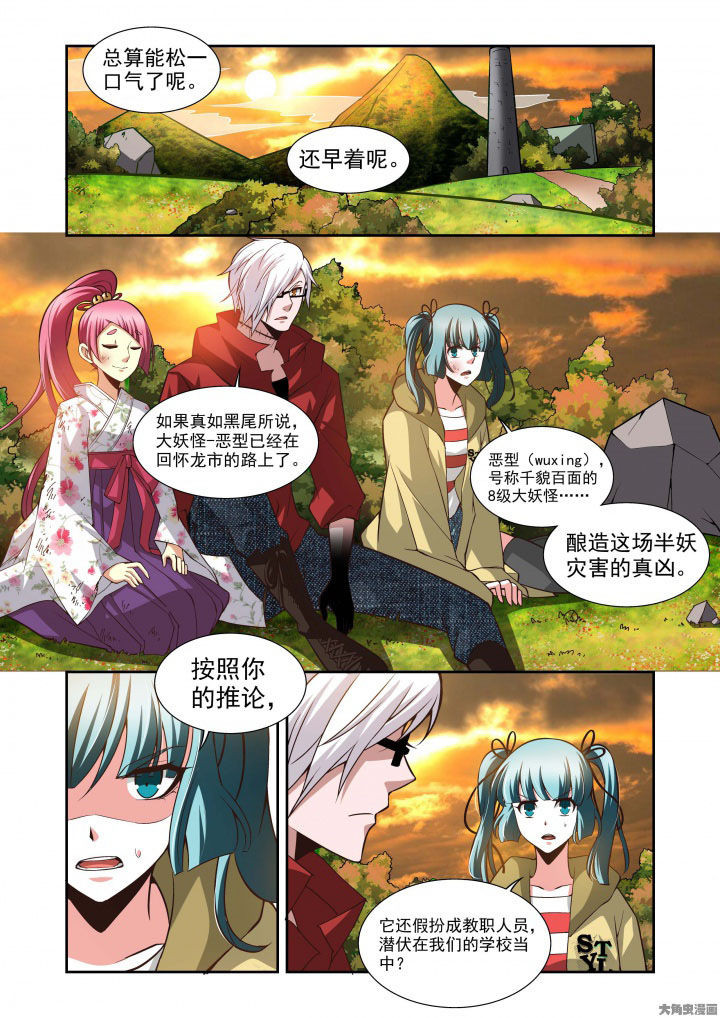 千织百绘漫画,第61章：1图