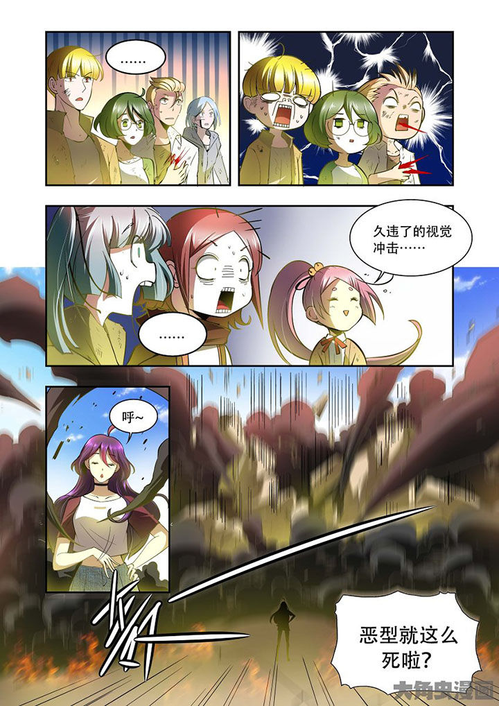 千织百绘漫画,第74章：1图