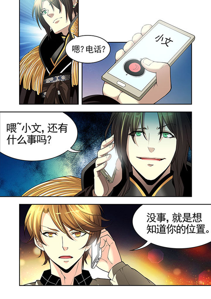 千织百绘漫画,第32章：1图