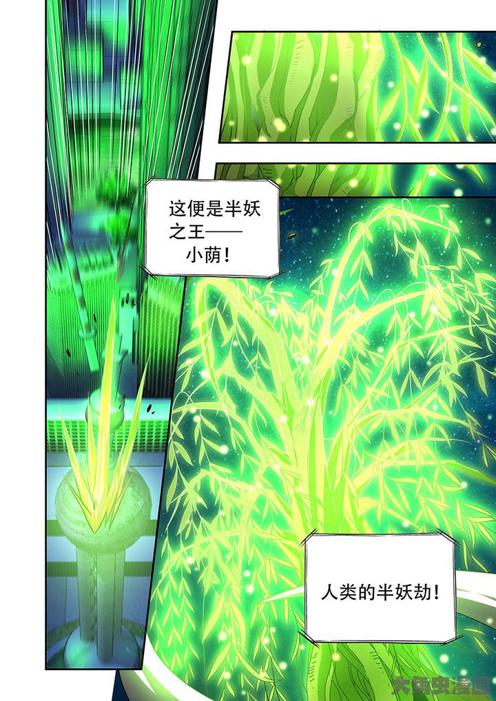 千织百绘漫画,第77章：1图