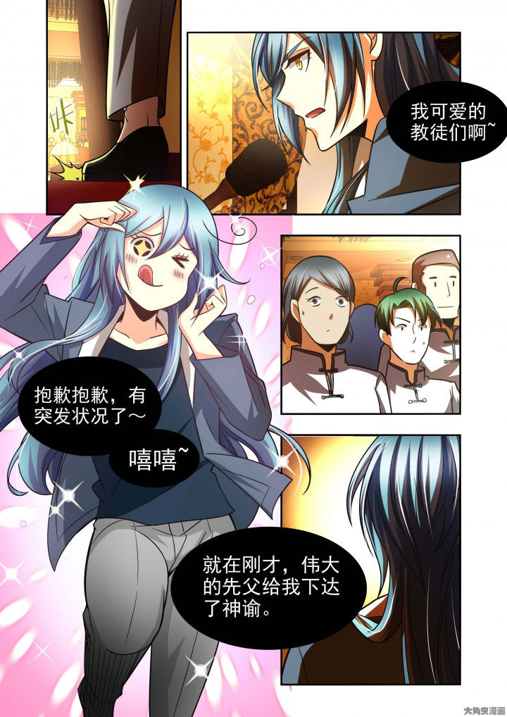 千织百绘漫画,第60章：1图