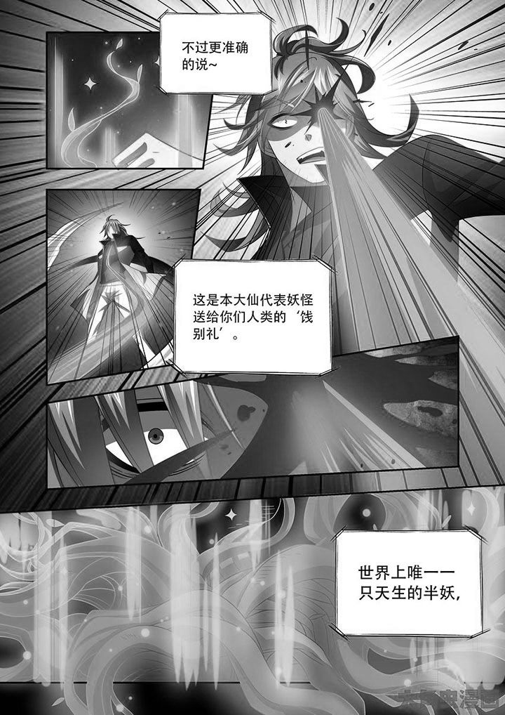 千织百绘漫画,第77章：2图