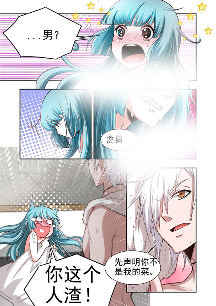 千织百绘漫画,第50章：1图