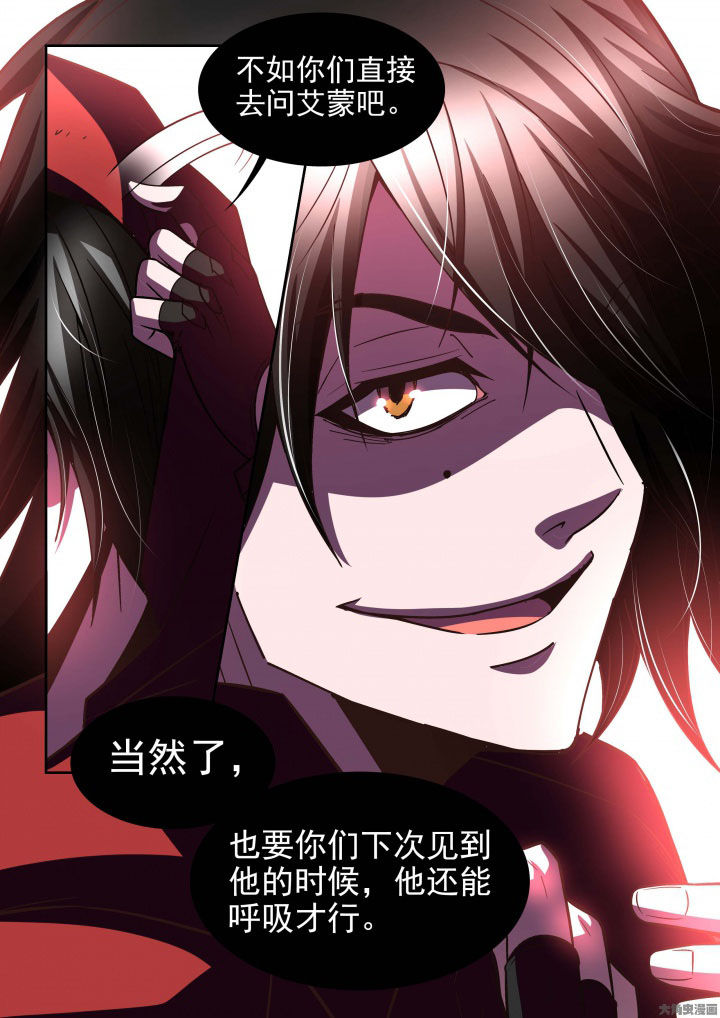 千织百绘漫画,第61章：2图