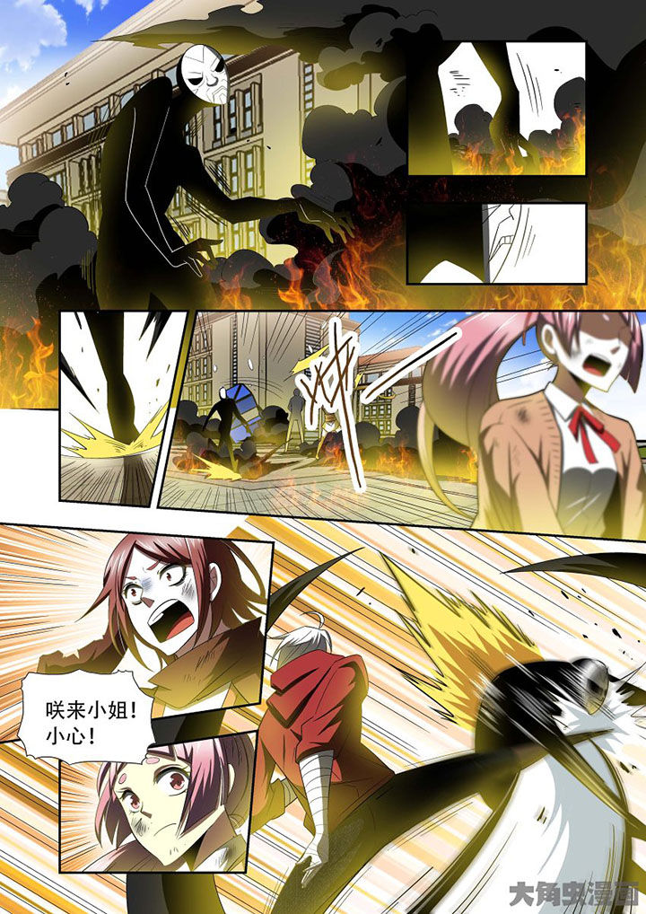 千织百绘漫画,第72章：2图