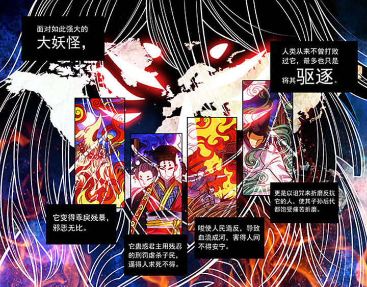 千织百绘漫画,第21章：1图