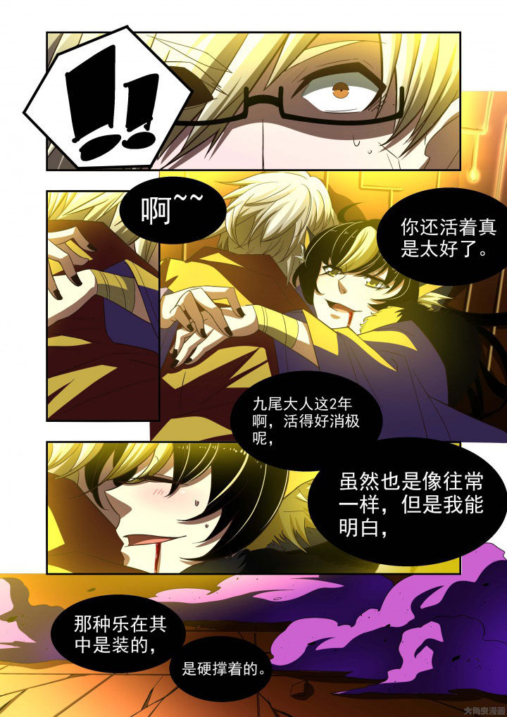 千织百绘漫画,第59章：1图