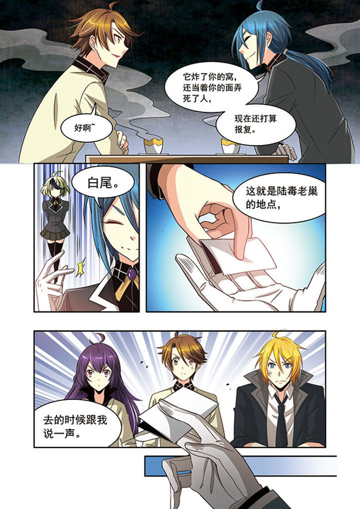 千织百绘漫画,第17章：2图