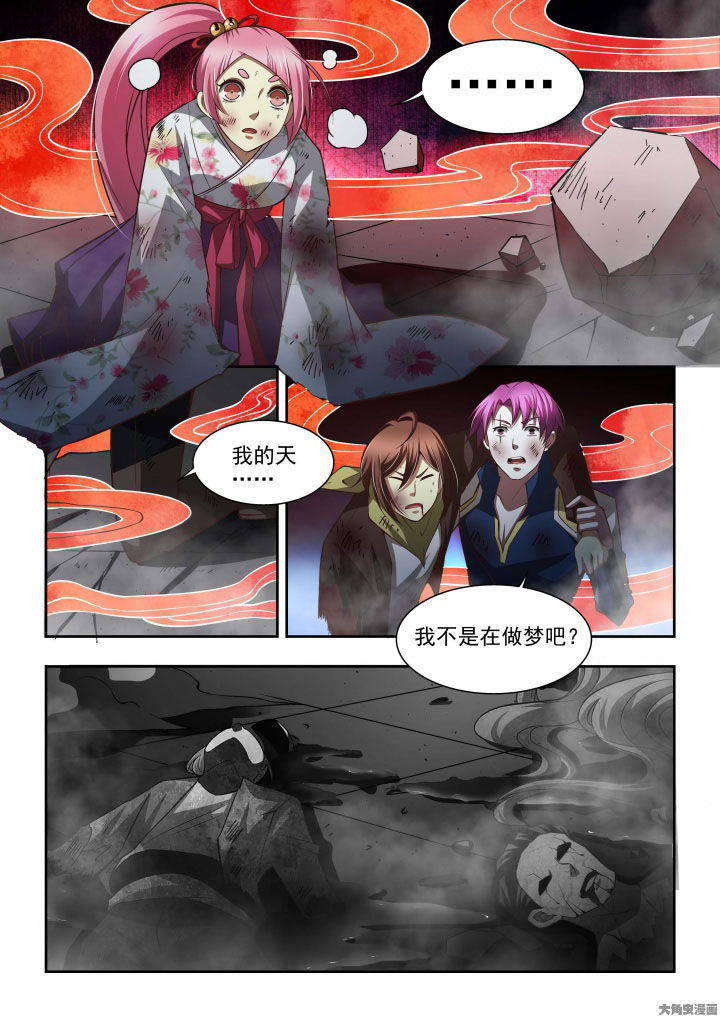 千织百绘漫画,第61章：2图