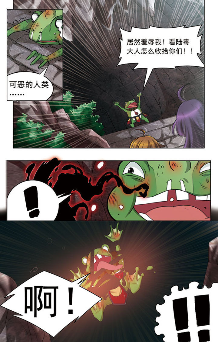 千织百绘漫画,第18章：1图