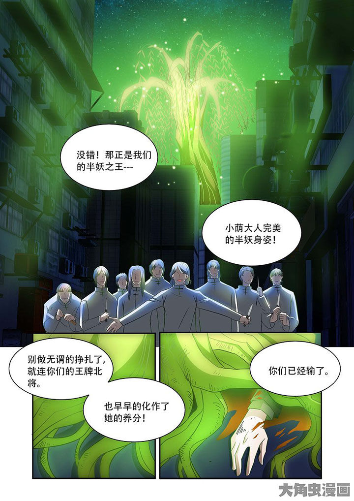 千织百绘漫画,第77章：1图