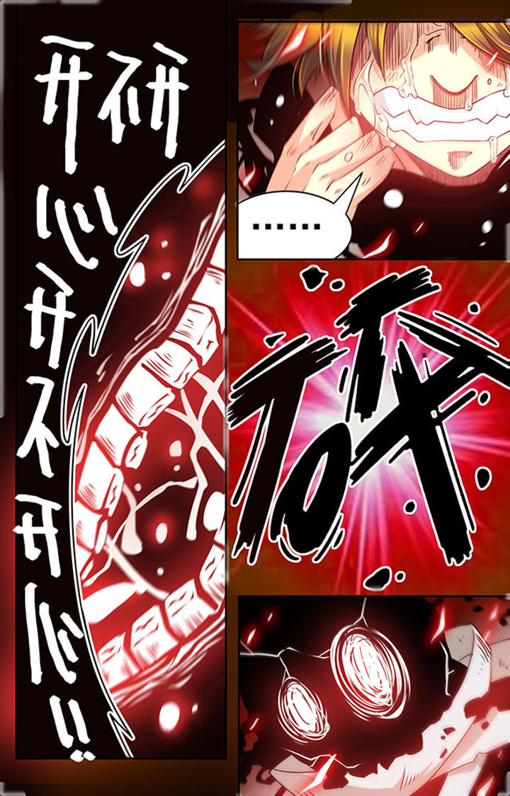 千织百绘漫画,第19章：1图