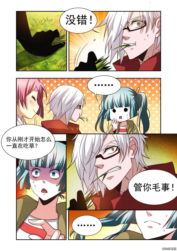 千织百绘漫画,第61章：2图