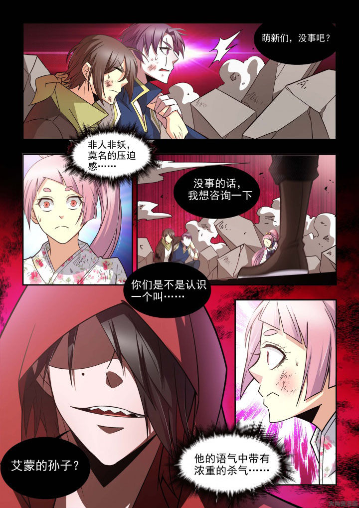 千织百绘漫画,第61章：1图