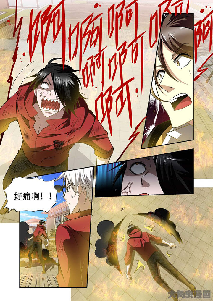 千织百绘漫画,第71章：2图